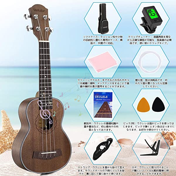 還元祭 ウクレレ Ukulele ソプラノ 初心者セット 高級なマホガニ 材 21インチ チューナー 教則本 ピック ソフトケースなど付属 グレー 圧倒的高評価 Www Centrodeladultomayor Com Uy