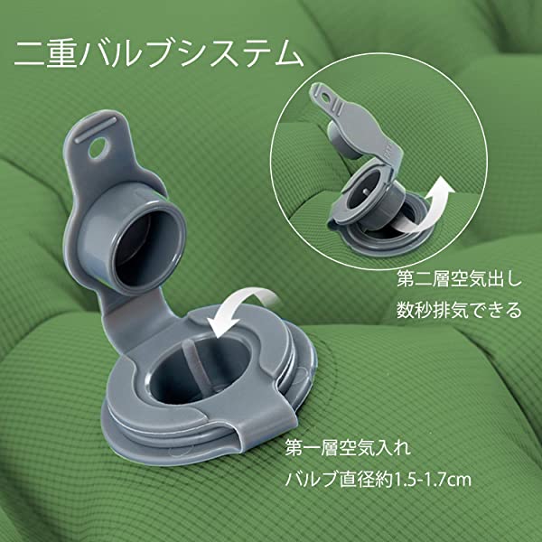 最安値 エアーマット キャンプマット 車中泊 超軽量 コンパクト おりたたみ シュラフマット 枕付き 登山 ハイキング ピクニック 登山 室 即日出荷 Schoolgate Cc 最安値 エアーマット キャンプマット 車中泊 超軽量 コンパクト おりたたみ シュラフマット 枕付き 登山 ハイキング ピクニック 登山 室 即日出荷 Schoolgate Cc