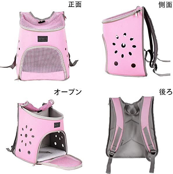 当店人気の限定モデルが再々々入荷 キャリーバッグ 犬リュック 軽量 猫キャリーリュック うさぎ用品お出かけ 散歩用 ピンク 初回特典付 Carlavista Com