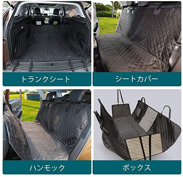 全品送料無料 ペット用ドライブシート 可視メッシュ窓 車内用ペットシート ペット安全ベルト付き ペットドライブシート後部座席 滑り止め シー 新版 Teammedellin Co