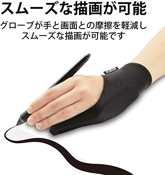 液晶ペンタブレット用グローブ 誤動作防止 Lサイズ 1本 ブラック 送料無料の通販はau Pay マーケット Nogistic 商品ロットナンバー