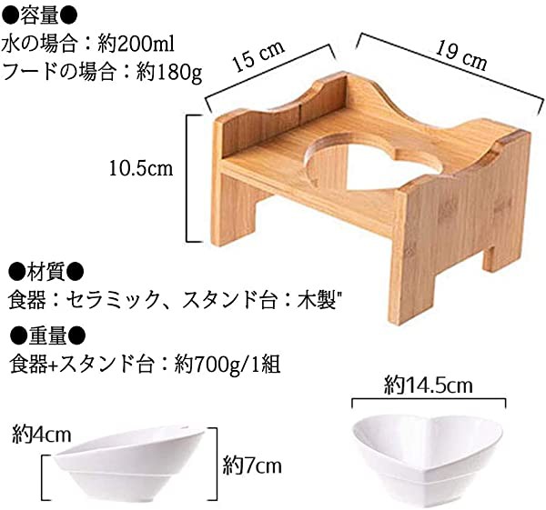 決算特価 送料無料 2組みセット 猫 えさ 皿 陶器 猫 食器 台 フード ボウル スタンド セット ペット用品 お皿 小型 犬 食器 おしゃれ 傾斜 台食べや 海外輸入 Lovemesomegadgets Com 決算特価 送料無料 2組みセット 猫 えさ 皿 陶器 猫 食器 台 フード ボウル スタンド セット ペット用品 お皿 小型 犬 食器 おしゃれ 傾斜 台食べや 海外輸入 Lovemesomegadgets Com