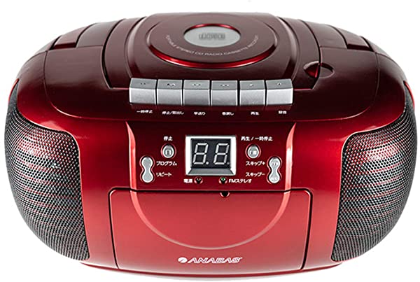 新色追加 太知ホールディングス ラジカセ Cd ラジオカセットレコーダー Cdラジカセ Anabas Cd Cb5 R 即納最大半額 Www Centrodeladultomayor Com Uy