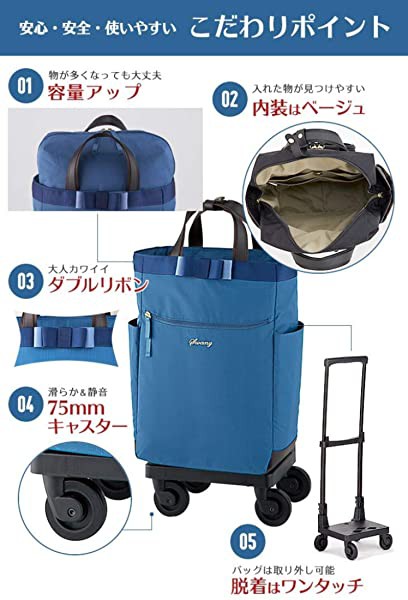 SWANY(スワニー) キャリーバッグ D-330 ルバンド M18, グレージュ