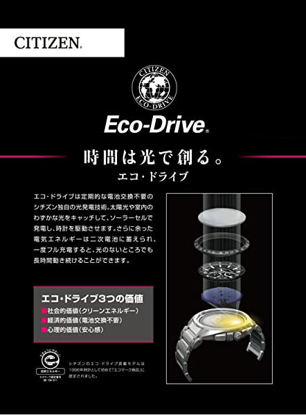 即納最安値 CITIZEN 腕時計 Citizen Collection シチズン コレクション Eco-Drive エコ・ドライブ クロノグラフ ダイバーデザイン VO10-67の通販はau PAY マーケット - Kaga.Lab au PAY マーケット店|商品ロットナンバー: 高品質人気SALE