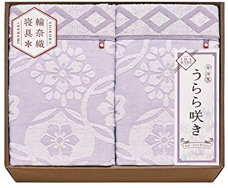 12月スーパーsale 2p ネットショッピング 今治 父の日 御祝 タオルケット 快気祝 うらら咲き お返し 内祝 お返し 母の日 父の日 現品限り一斉値下げ