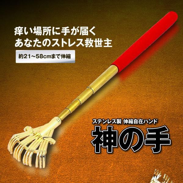 神の手 ほうき 型 孫の手 伸縮自在 可愛い 便利グッズ 持ち運び 神の手 ほうき 型 孫の手 伸縮自在 可愛い 便利グッズ 持ち運び