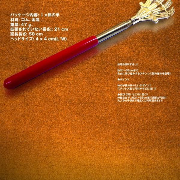 神の手 ほうき 型 孫の手 伸縮自在 可愛い 便利グッズ 持ち運び 神の手 ほうき 型 孫の手 伸縮自在 可愛い 便利グッズ 持ち運び
