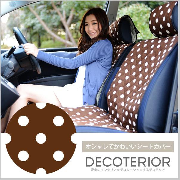 偉大な 車用シートカバー 軽自動車 ハスラー ワゴンr エブリイ スペーシア ムーブ ミライース アトレー N Box N Wgn N One バモス 全日本送料無料 Olsonesq Com