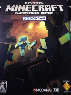 Ps3 Minecraft マインクラフト ダウンロードコードの通販はau Wowma ワウマ Bup Kanto From Small Tokyo 商品ロットナンバー