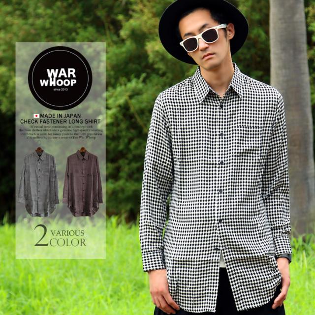 送料無料 日本製 変わり チェック 柄 ファスナー デザイン 長袖 ロングシャツ メンズ シャツ 長袖シャツ チュニック 白黒 カジュアル サの通販はau Pay マーケット 7周年アークティックプラント 商品ロットナンバー