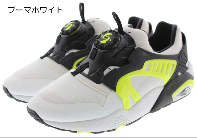 puma disc sale