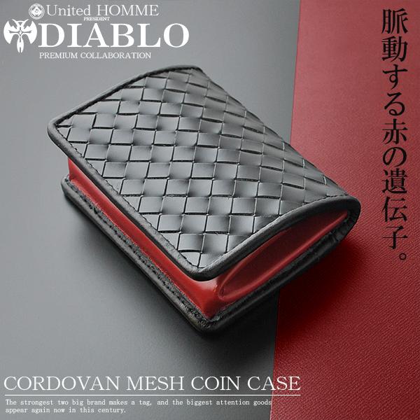 メンズ コインケース 革 馬革 牛革 メッシュ ボックス型 小銭入れ United Homme President Diablo Uhd 1150 Mlbの通販はau Pay マーケット バッグ 財布 Shop Kazzu 商品ロットナンバー