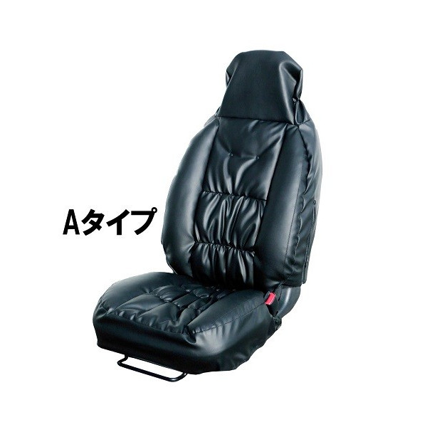 運転席ａタイプ トラック用 お洒落でかっこいい カー用品 バイク用品 ヘッドレストが普通サイズの2t 4t 大型車に 通販 レザーシートカバー お洒落でかっこいい