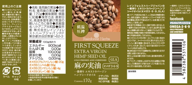 低温圧搾一番搾り エキストラ 170g C Extra First Squeeze Virgin アボカドオイル カリフォルニア バージン 円高還元  バージン