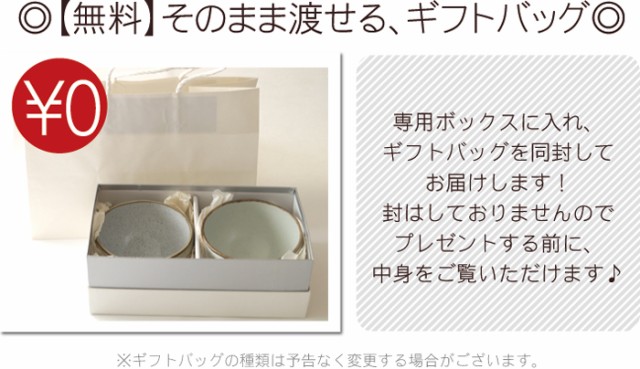 2022通販 プレゼント 和食器 誕生日 男性 父 女性の通販はau PAY マーケット - 名入れ・名前入りギフトきざむ|商品ロットナンバー:234834969 名入れ ギフト 丼 名前入り どんぶり 茶碗 お茶碗 格安セール