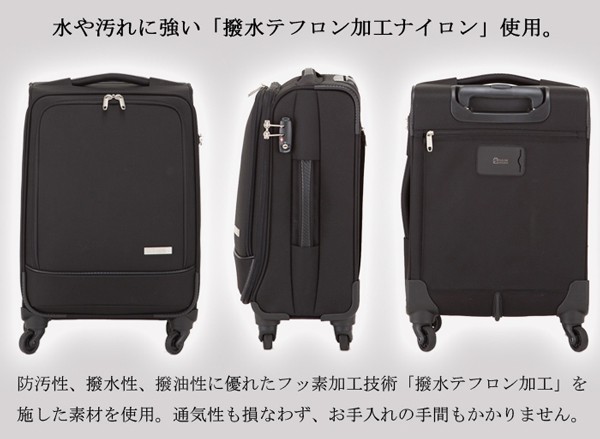 新作お得 撥水テフロン加工ナイロン使用 マーケット - 旅行用品と旅行かばんの専門店コンサイス|商品ロットナンバー:229375329 PC収納ケース付きの通販はau PAY 新品お得