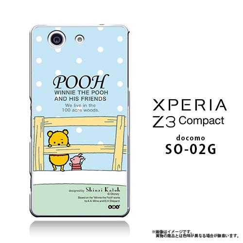 Xperia Z3 Compact So 02g 専用 Disney ディズニー クリアケース プーさん 青色 カバー 透明 Z3c の通販はau Pay マーケット M Fａｃｔｏｒｙ 商品ロットナンバー