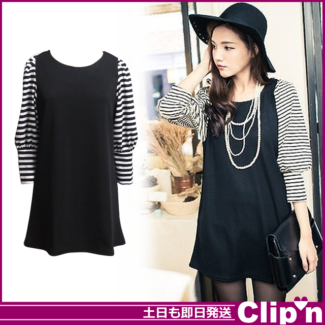 メール便 送料無料 ボーダー切替パフスリーブフレアラインミニ ワンピース 6000円以上送料無料 即納あす着 の通販はau Wowma ワウマ 15時注文まで当日発送 Clip N 商品ロットナンバー