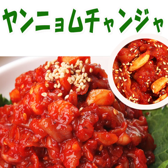 韓国産ヤンニョムチャンジャ 10kg クール便選択必要 通販 韓国食品市場 韓国料理 韓国食材 韓国 キムチ おかず Www Siam Fermetures Fr