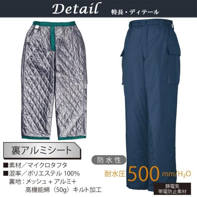 フードは 防水防寒服 防寒着 上下セット 防寒ジャンパー コート 作業服 作業着 ズボン 裏アルミ ビッグボーン 96 94の通販はau マーケット ユニフォーム百科 商品ロットナンバー Pay わせて