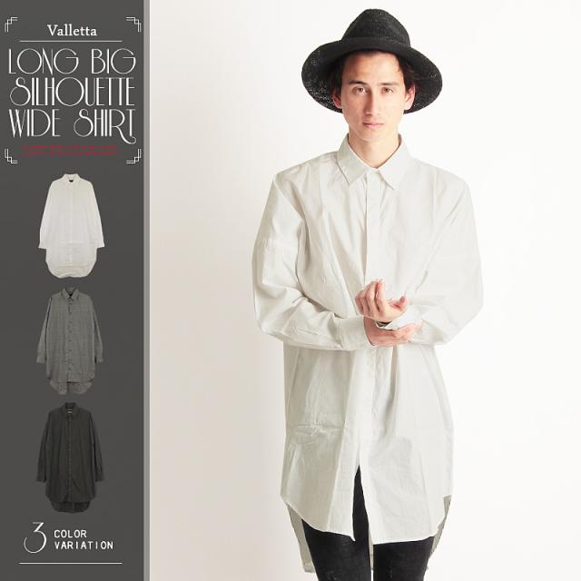 無料ダウンロード丈 長い シャツ ファッショントレンドについて