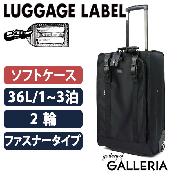超可爱 【最大39%★3/24 トレック 9:59迄】 CARRY【商品レビューで+5%】吉田カバン ラゲッジレーベル トレック CARRY CASE キャリーケース 36L 955-06942, 竜北町:b89bb8ca --- kzdic.de 超可爱 【最大39%★3/24 トレック 9:59迄】 CARRY【商品レビューで+5%】吉田カバン ラゲッジレーベル トレック CARRY CASE キャリーケース 36L 955-06942, 竜北町:b89bb8ca --- kzdic.de