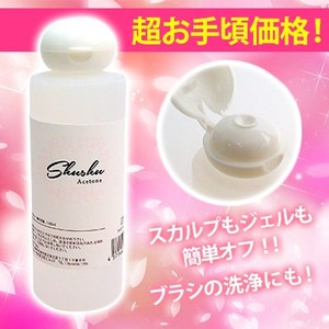 ジェルネイル リムーバー アセトン シュシュ アセトン ジェルネイルオフ スカルプオフ 150ml Dyisol Com