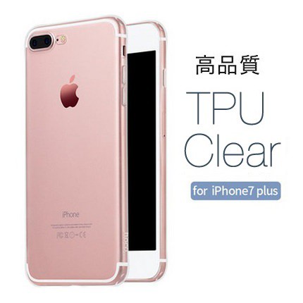 Iphone7plus ケース おしゃれクリア Tpu ソフト アイフォン7 プラス ケース 透明カバー Iphone保護ケース Iphone8plus ケースの通販はau Pay マーケット 翼通商株式会社 商品ロットナンバー