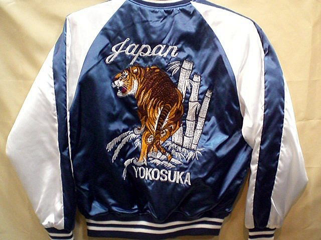 美しい スカジャン 竹虎刺繍 日本製本格刺繍のスカジャン ２lサイズ メーカー包装済 Charpentedemarine Philippesimon Fr