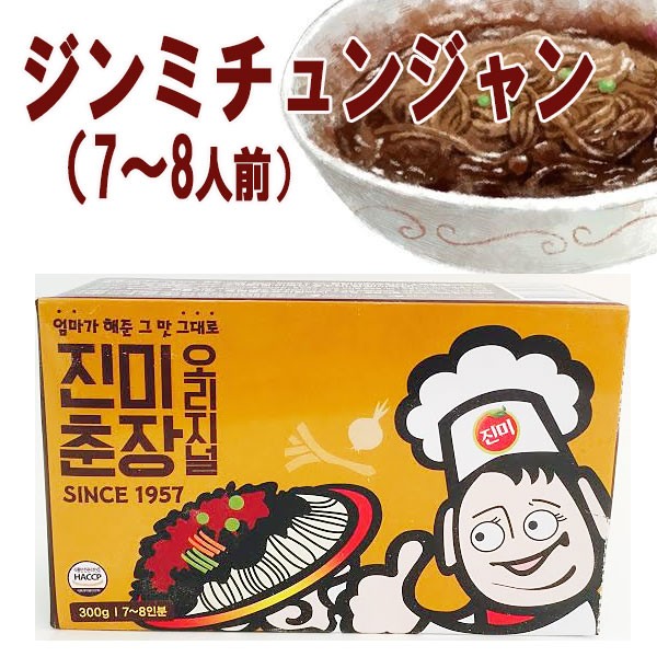 ジンミ 珍味 チュンジャン300g ジャジャ麺のタレ ソース 黒味噌 韓国食品市場 韓国キムチ 簡単ヤンニョム 薬味唐辛子の通販はau Pay マーケット 韓国食品市場 商品ロットナンバー