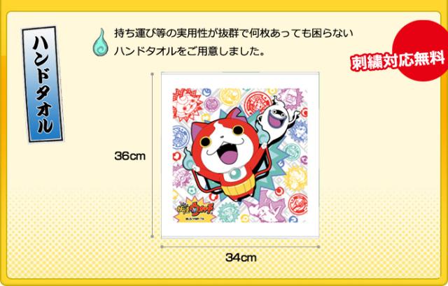 新規購入 30日 金 到着可 出産祝い 妖怪ウォッチ 妖怪ウォッチメダル おむつケーキ 30日 金 到着可 キャラクター 人気 可愛い 男の子 女の子 赤 セール30 Off Farmerscentre Com Ng