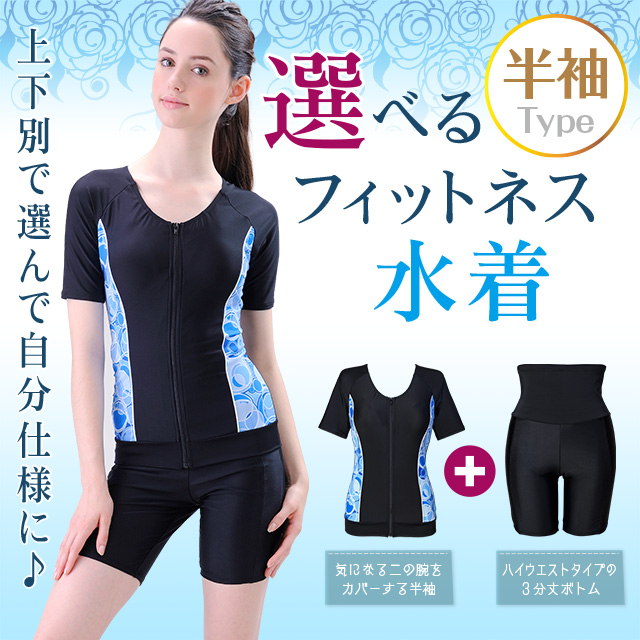 水着上下別柄 無地 フラワー柄 クロスワイヤーバンドゥービキニ7号 S 11号 L ジルスチュアート Jillstuart 327902 ファッション通販 マルイウェブチャネル