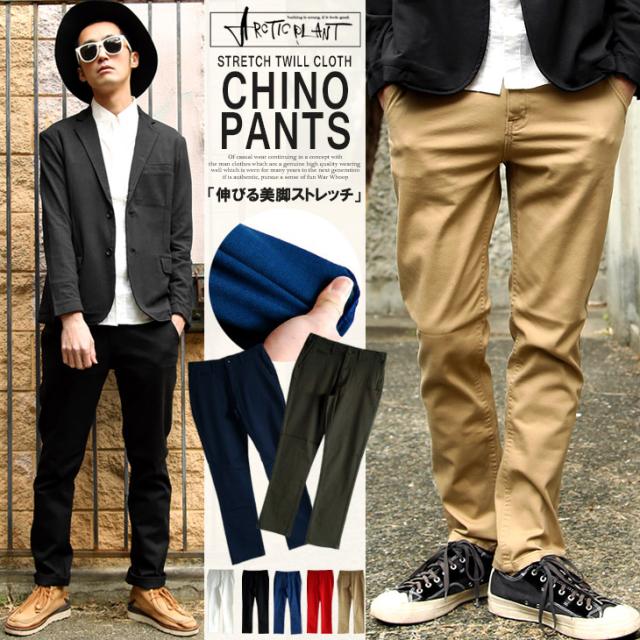 メンズ ストレッチ カラー チノパン おしゃれ カジュアル イベント 春 夏 大きいサイズ カラーパンツ チノ ロング ズボン パンツ テーパの通販はau Pay マーケット 7周年アークティックプラント 商品ロットナンバー