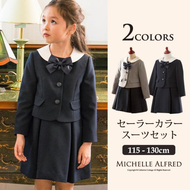 女の子 スーツ フォーマル 子供 スーツ セーラー衿 卒園式 アンサンブル ジャケット ジャンパースカート リボン Tak Tak 入学式 スーツ Ma800