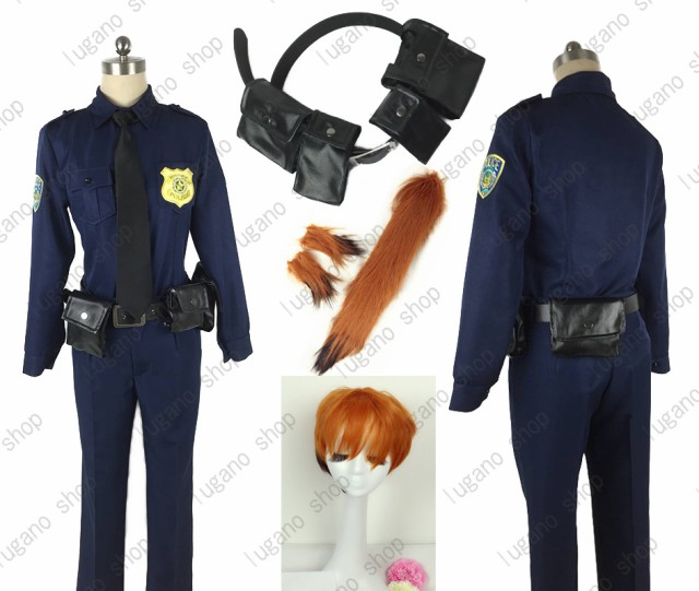 通販限定 ディズニー ズートピア Zootopia ニック ワイルド Niky 風 ハロウィン コスチューム コスプレ衣装 ウィッグセット 希少 大人気 Www Iacymperu Org