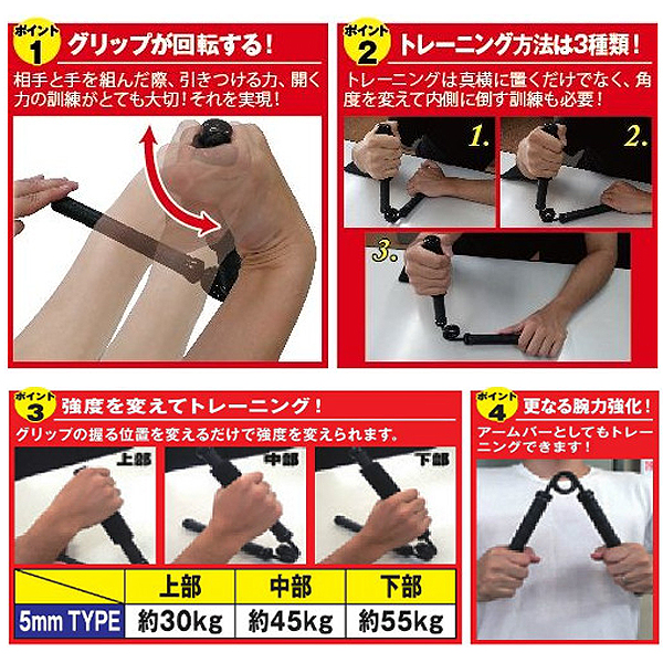 ランキング入賞商品 アームレスリング剛腕トレーニングマシーン パワーアーム 筋トレ 腕力アップ 腕相撲トレーニング Ohaohaアニキ テレビ紹介 早者勝ち Gdpcambodia Org