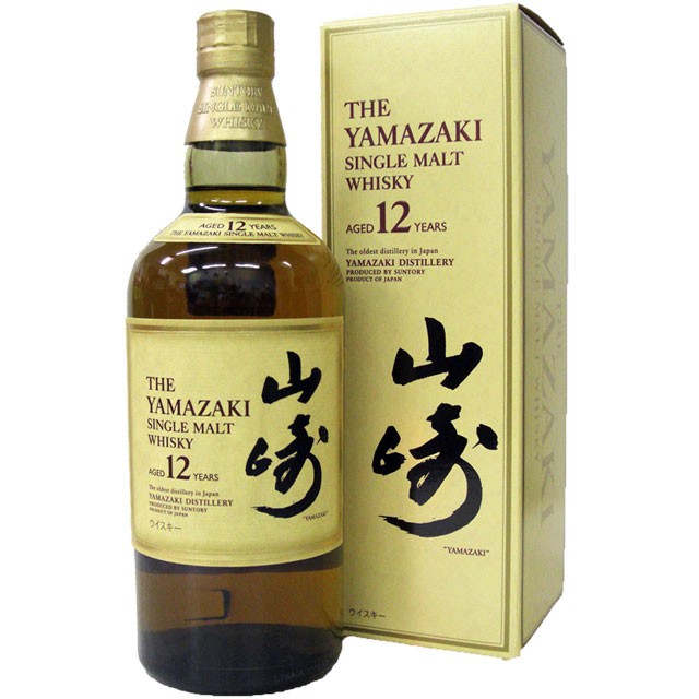 700ml 12年 山崎 サントリー