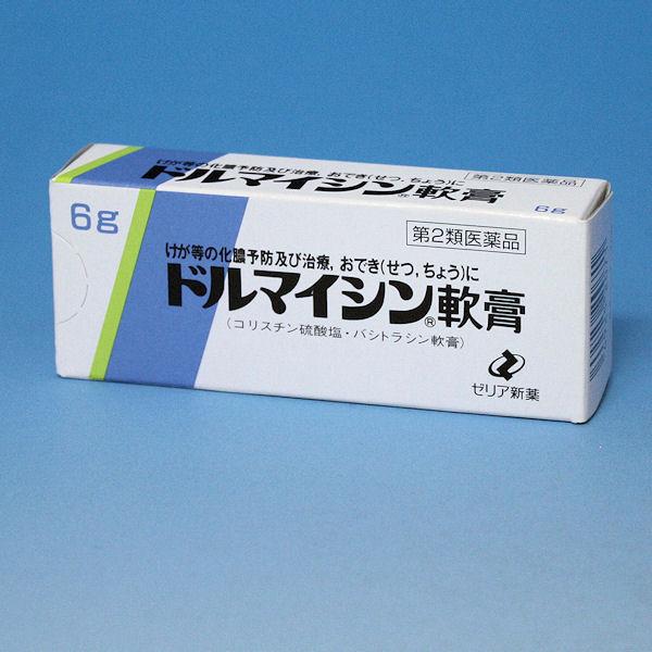 第2類医薬品 ドルマイシン軟膏 6g けが等の化膿予防及び治療にゼリア新薬工業 メール便発送可能の通販はau Pay マーケット ドラッグ キューキュ 商品ロットナンバー 243152876