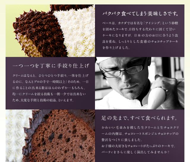 全国宅配無料 マイルストーン パンダ3dケーキ 送料別 誕生日 プレゼント 母の日 結婚式 お祝い クリスマスケーキ 立体ケーキ パンダ総合ランキング1位 Farmerscentre Com Ng