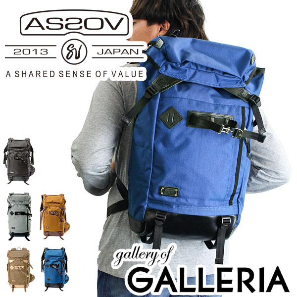 商品レビューで 5 アッソブ As2ov バックパック リュックサック Exclusive Ballistic Nylon メンズ レディース Assov