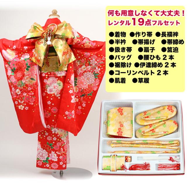 やかなお 赤地に蝶と花々 七五三 の通販はau Pay マーケット なでしこ やかなお 赤地に蝶と花々 七五三 の通販はau Pay マーケット なでしこ