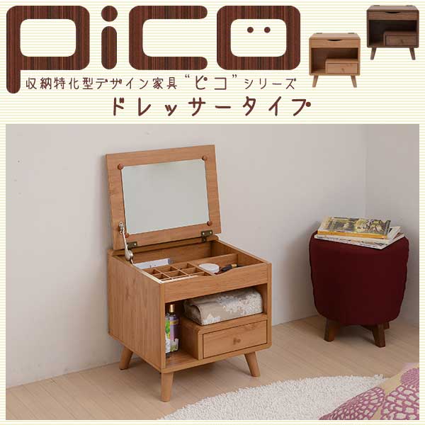 再入荷 ドレッサー 幅45 メイク ドレッサー 収納 メイク台 鏡台 化粧台 コンパクト 可愛い ミニ 北欧家具 Pico 欠品カラー再入荷 Fcrtt Org
