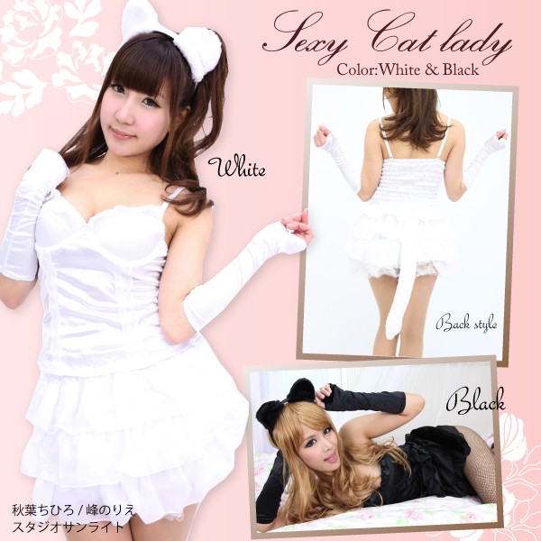 ROBE - 4021＊フェザー付キャットコスチュームドレスbkMの+inforsante.fr