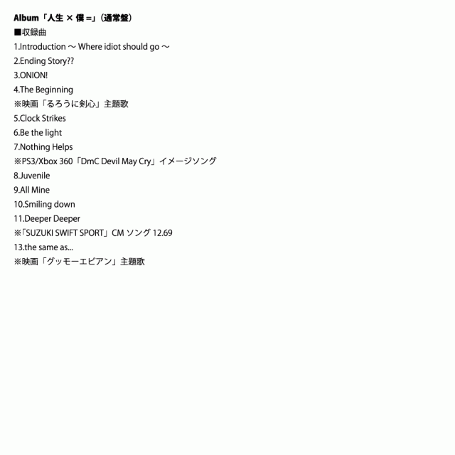 超特価激安 送料無料 One Ok Rock 人生 君 Cd Live Dvd セット 注目の Farmerscentre Com Ng