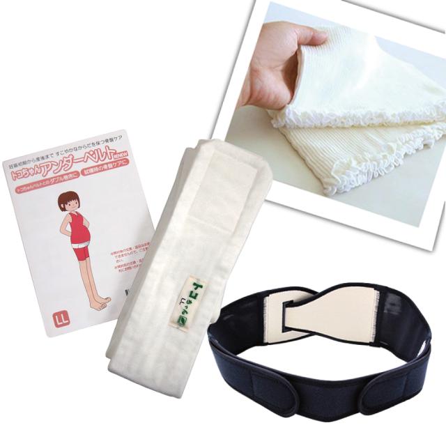 送料無料 トコちゃんベルト２ Llサイズ アンダーベルトrenew Llサイズ トコちゃんの腹巻の３点セット の通販はau Pay マーケット トコちゃんベルト正規販売店 ぴっぴちゃんランド 商品ロットナンバー