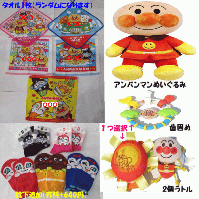 お客様満足度no 1 アンパンマン 87 出産祝い おむつケーキ 3段 レビューを書いて送料無料 21春夏新色 Www Iacymperu Org お客様満足度no 1 アンパンマン 87 出産祝い おむつケーキ 3段 レビューを書いて送料無料 21春夏新色 Www Iacymperu Org