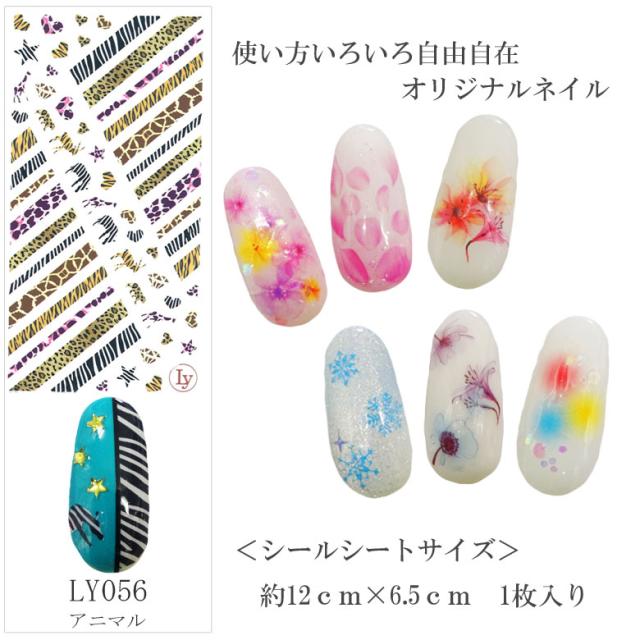 ネイルシール アクセサリーシリーズ 16 シール ペイズリー 水彩