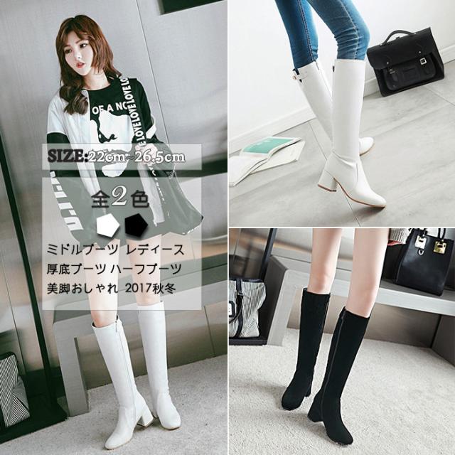 元のハーフ ブーツ コーデ 人気のファッションスタイル