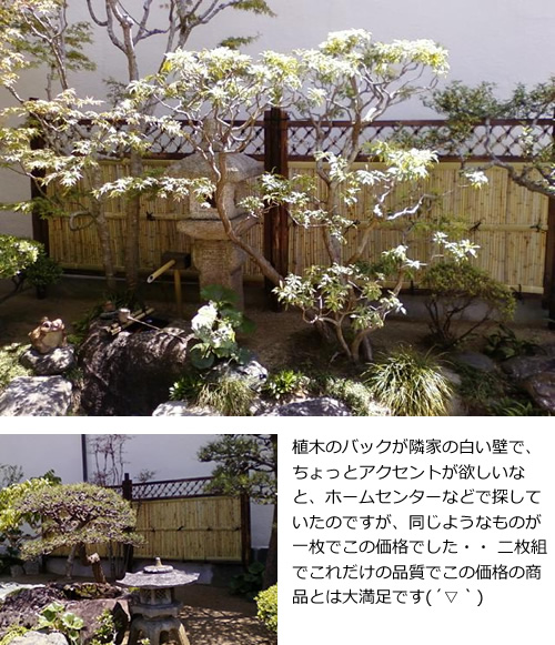 ススメ 竹垣 置くだけ 横型 3枚組の通販はau Pay マーケット ライブイット Au Pay マーケット店 商品ロットナンバー 目隠しフェンス 衝立 屋外 竹垣 フェンス 目隠し ガーデン フェンス される ススメ 竹垣 置くだけ 横型 3枚組の通販はau Pay マーケット ライブイット Au Pay マーケット店 商品ロットナンバー 目隠しフェンス 衝立 屋外 竹垣 フェンス 目隠し ガーデン フェンス される